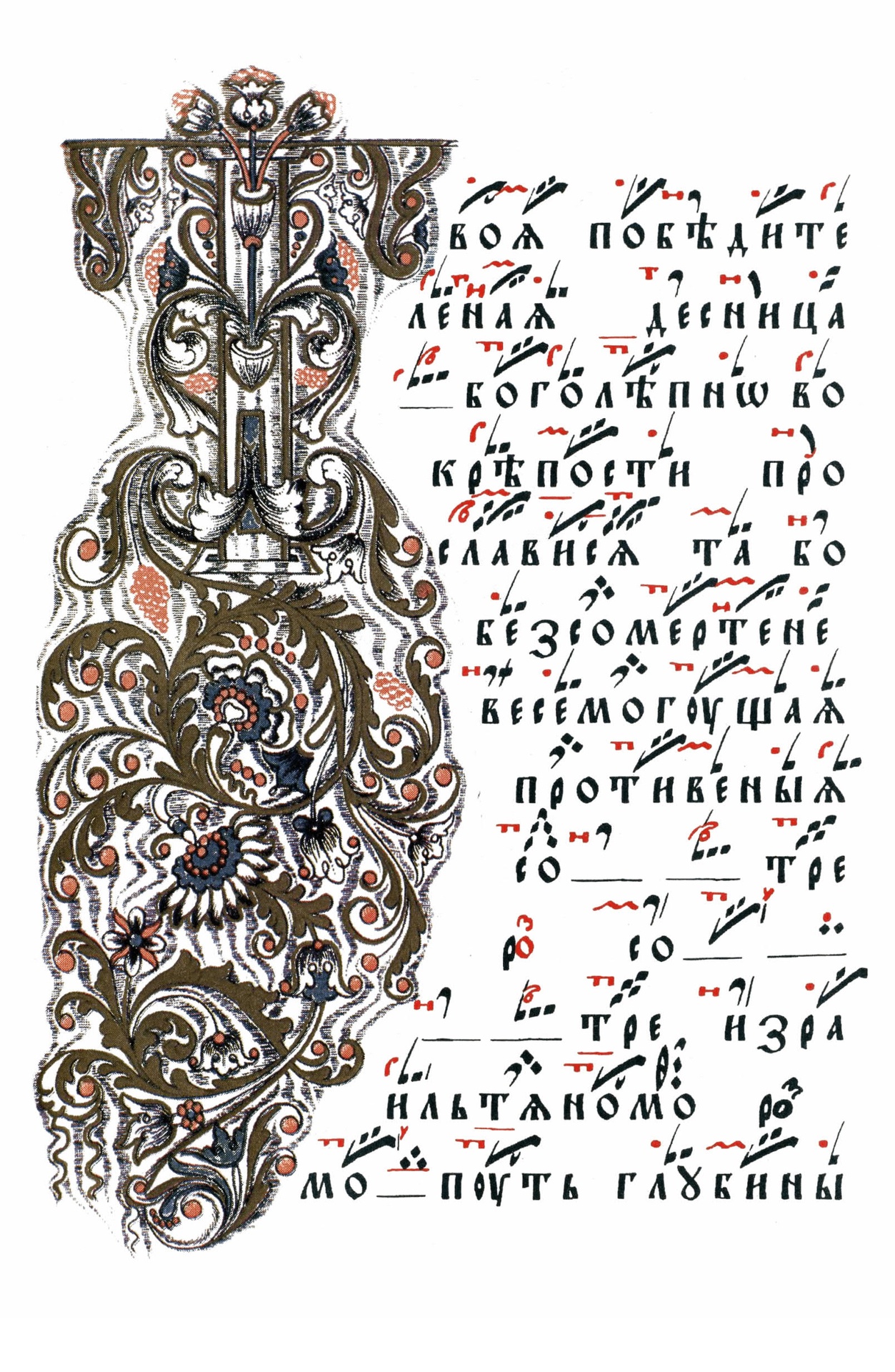 004 стр