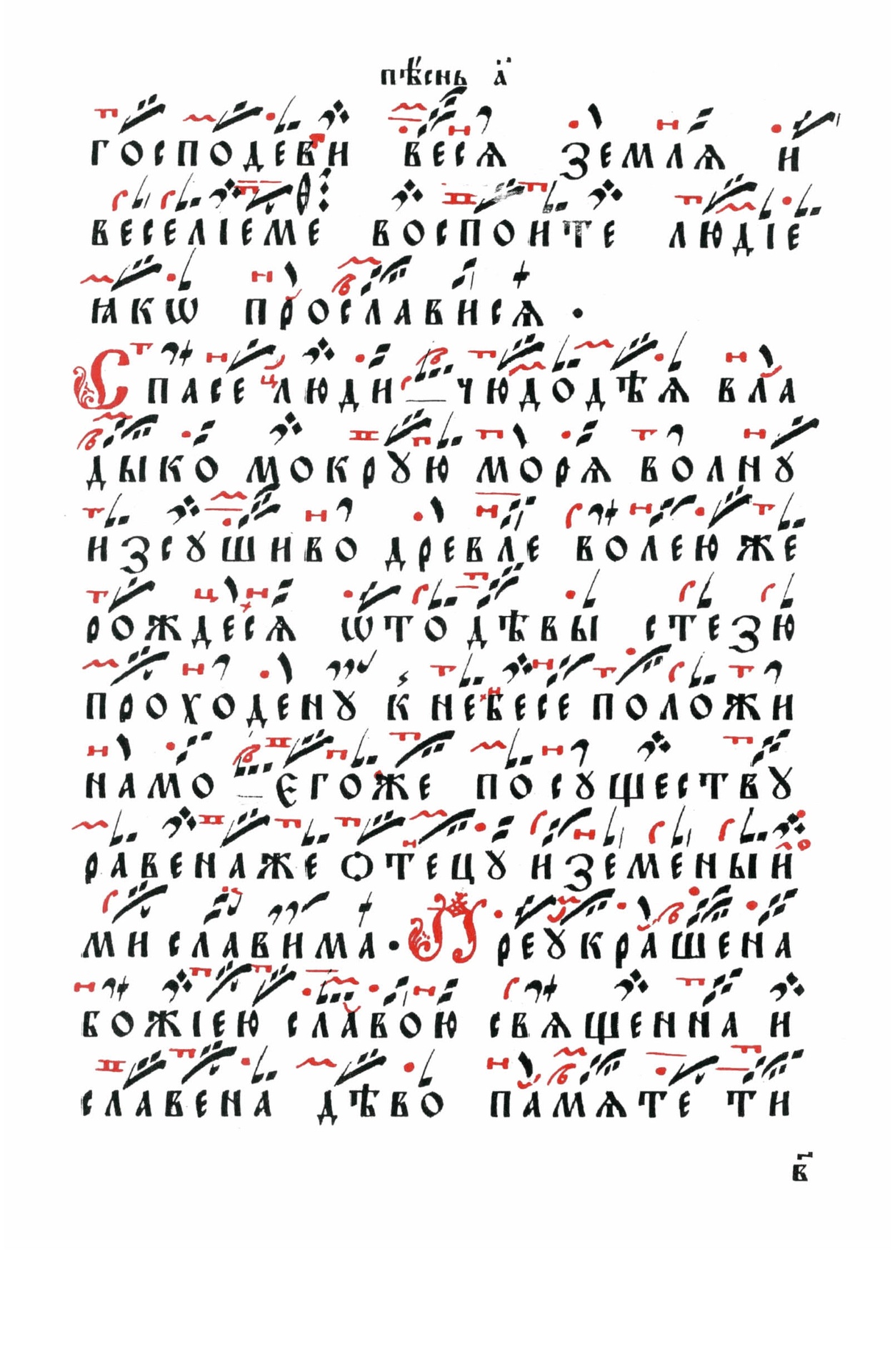 006 стр