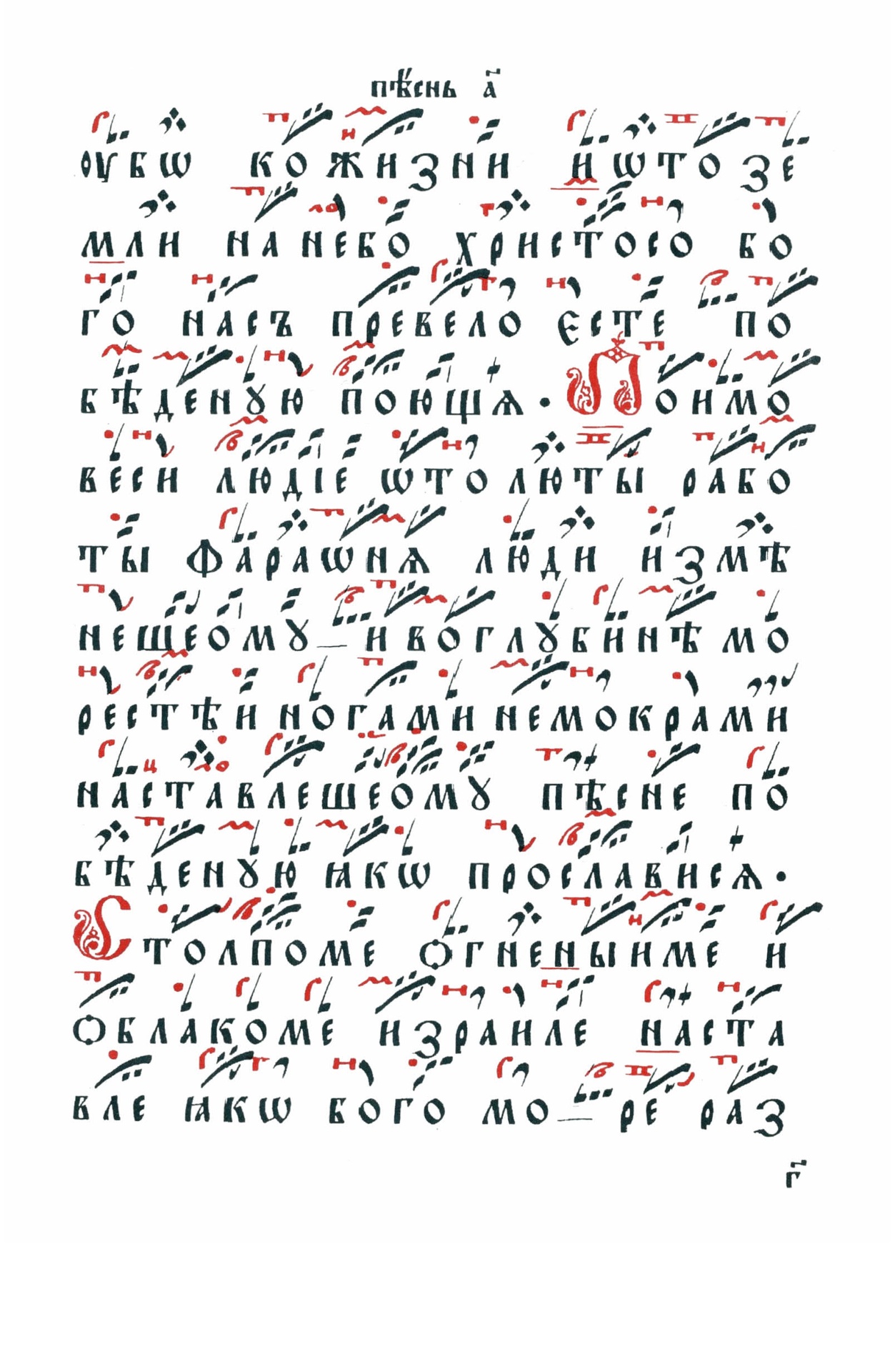 008 стр