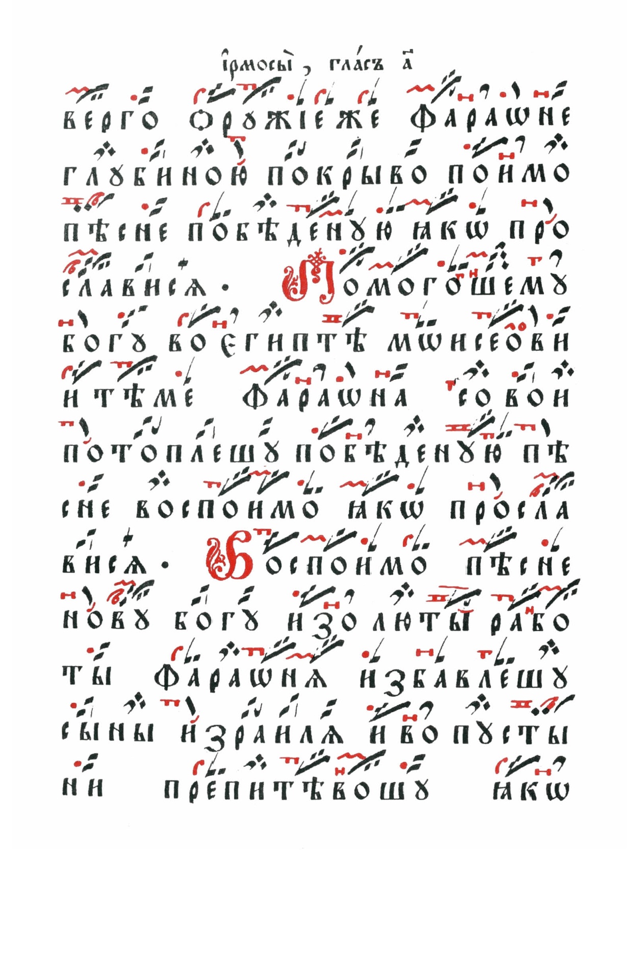 009 стр
