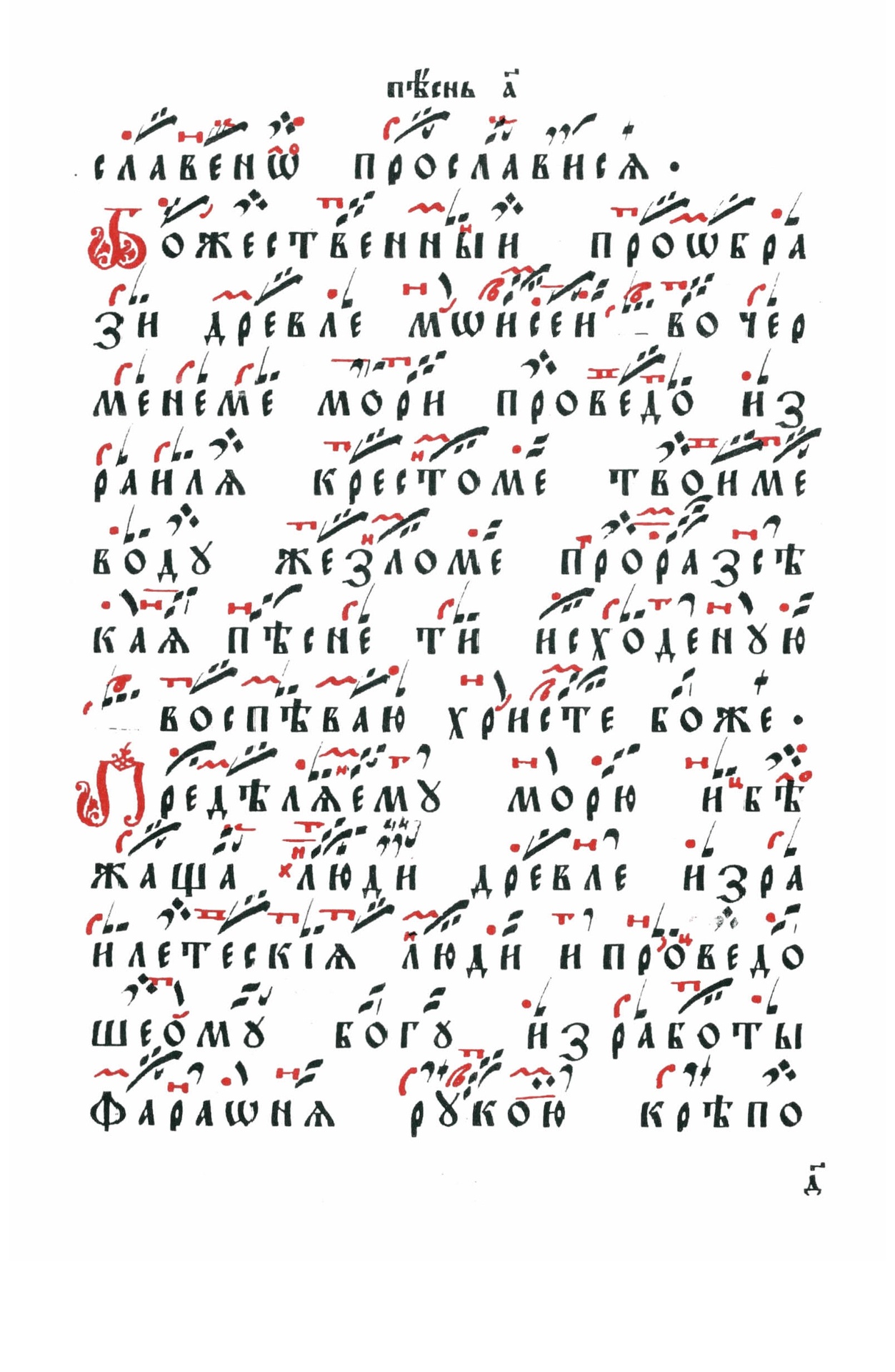 010 стр