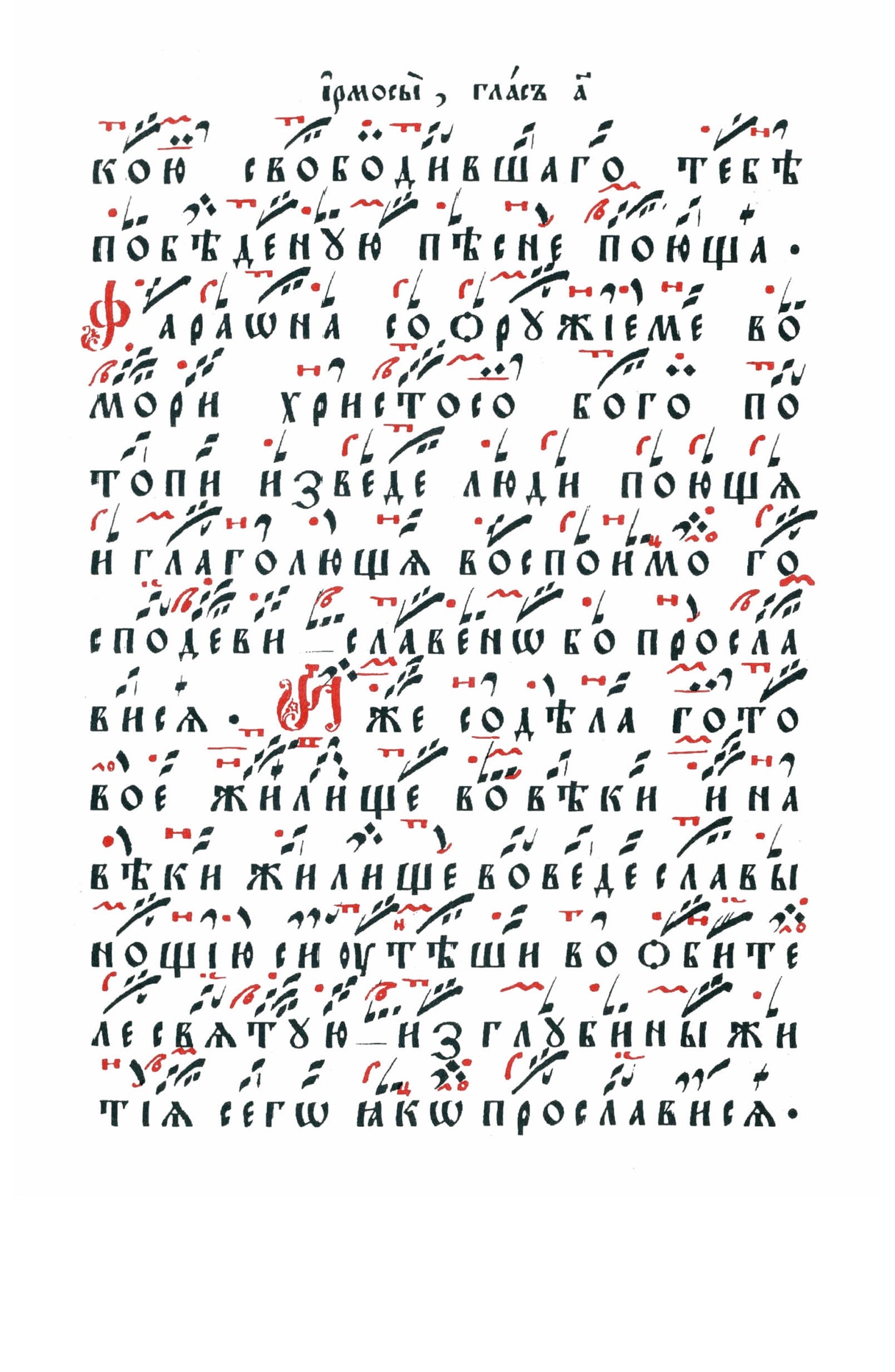 011 стр