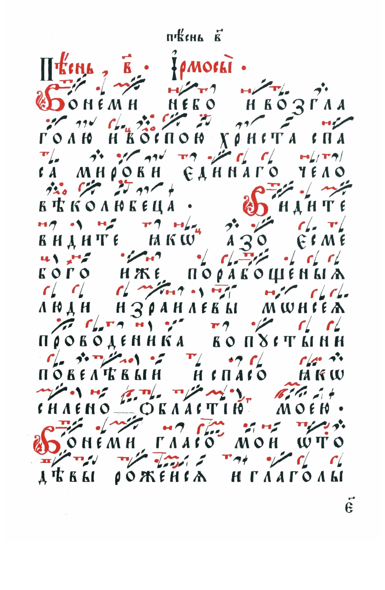 012 стр