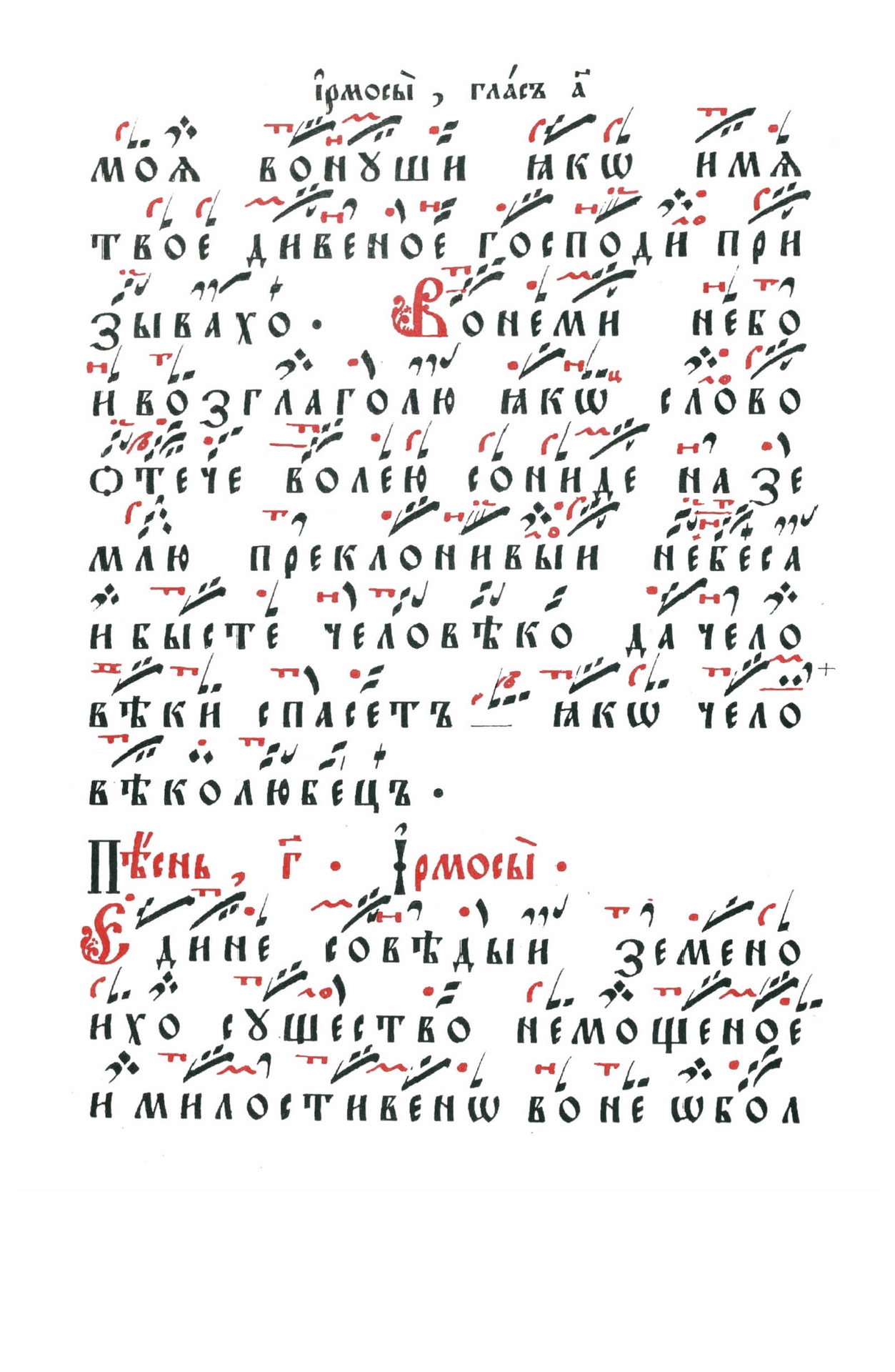 013 стр