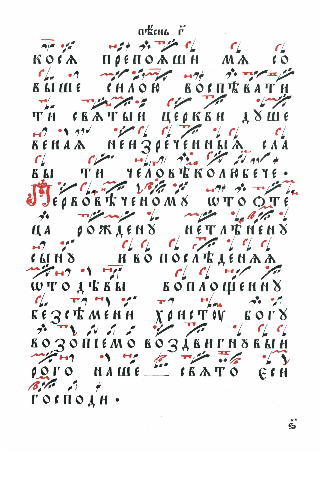 014 стр