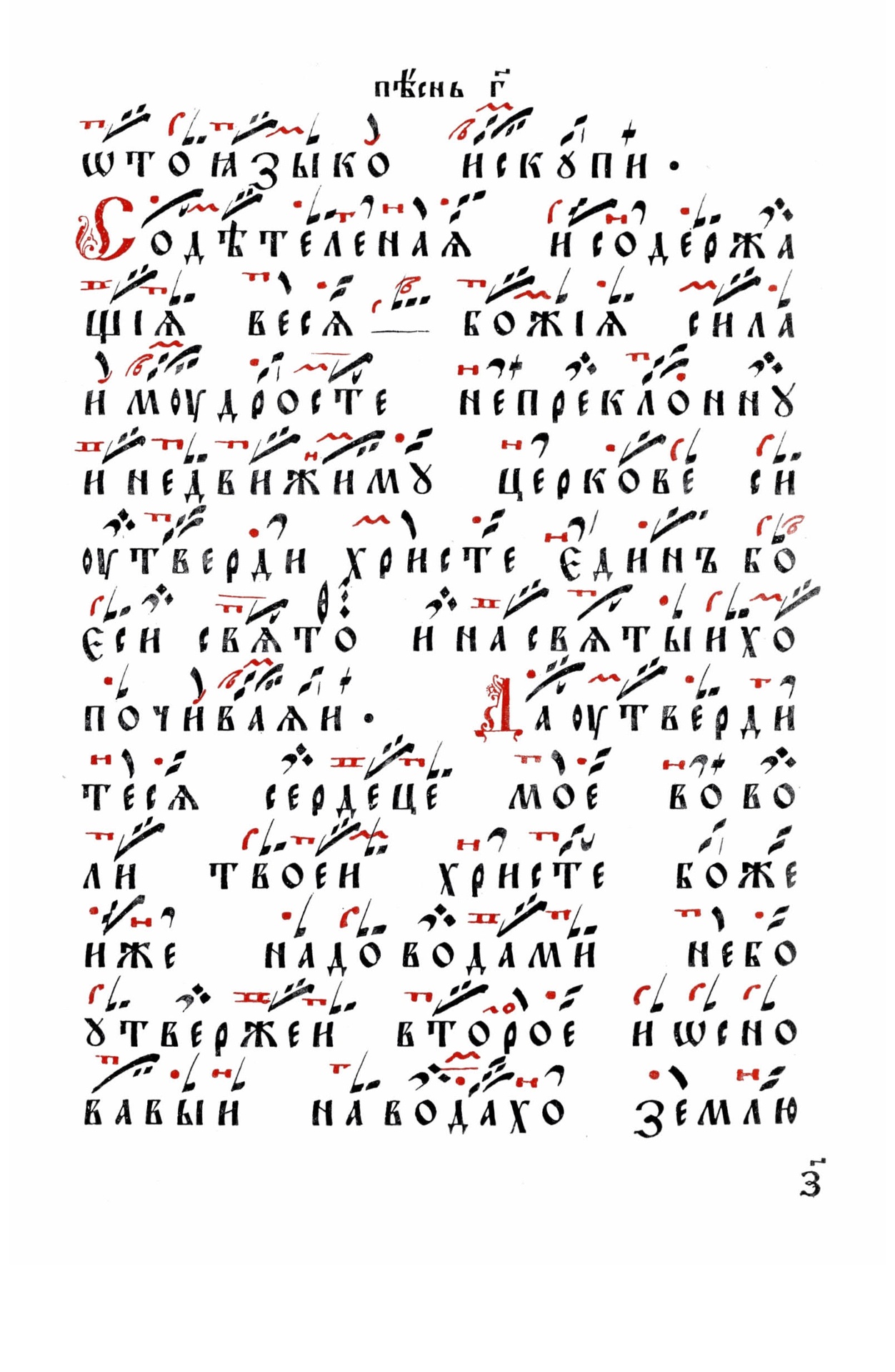 016 стр